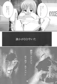 [Hinamizawa-mura Watanagashi Matsuri Jimusho] Hinamizawa-mura Watanagashi Matsuri Houkokusho 1 (Higurashi no naku koro ni)