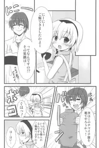 (C77) [Kaleido Sky (Yukimaru☆Suzu)] Ore no Satoko (Higurashi no Naku Koro ni)