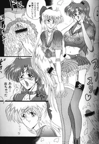 [Anthology] Bishoujo Doujinshi Anthology 18 Moon Paradise - Tsuki no Rakuen XI - (Bishoujo Senshi Sailor Moon)