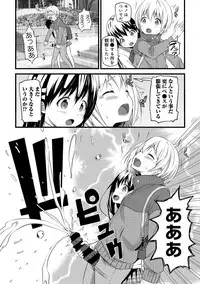 COMIC Ananga Ranga Vol. 34