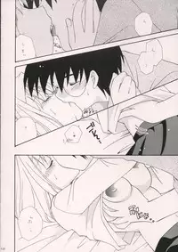 (Mimiket 10) [Meikyū-dono toke ̄ i ̄ enu (Nagi Ayame, Yukawa Asami)] Arc Shiki (Tsukihime)