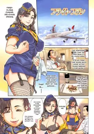 Onna Kyoushi ni Tsugu - MESSAGE to Mistress