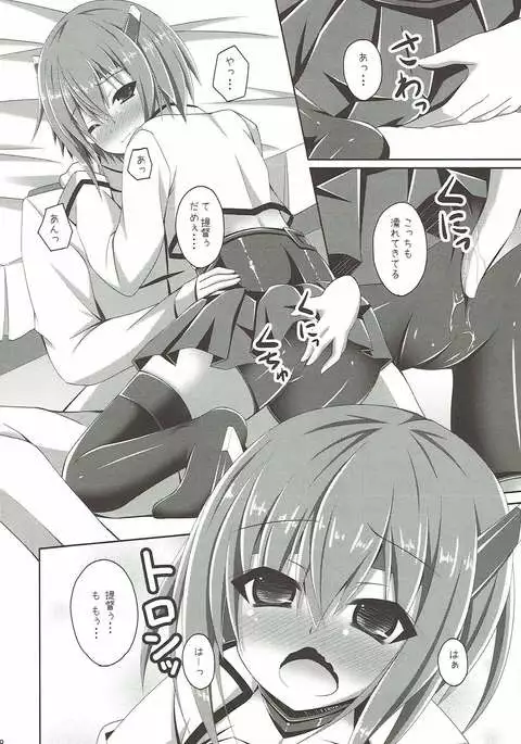 Taihou-san to Kekkon Kakkokari