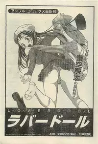 COMIC LEMON CLUB 2004-03