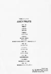 [Kotoyoshi Yumisuke] Juicy Fruits [English] [Decensored]