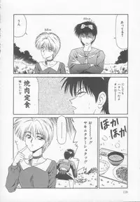 [Ikoma Ippei] Marugoto Okusan!