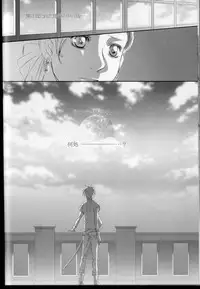 (C68) [Takahashi Kanbanten (Tajima Minato)] Kago no Tori 3 (Tenkuu No Escaflowne)