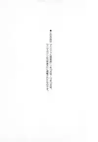 [Nohara Hiromi] Syojo Furachi [Chinese]