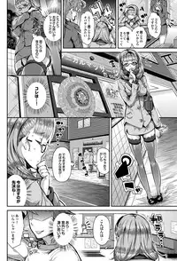 COMIC Purumelo 2013-09 [Digital]