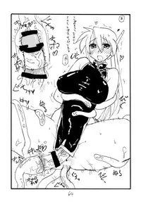 (C74) [King Revolver (Kikuta Kouji)] Copy bon Soushuuhen Fukanzen 2 (Various)