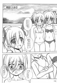(C79) [Motto Company (Various)] Super Vivio Time! 4 (Mahou Shoujo Lyrical Nanoha)