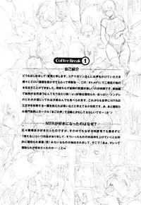 [Carn] Otomedori [Decensored]