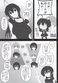 (C86) [Gachinko Shobou (Kobanya Koban)] Priestess demo H ga Shitai! (Chuunibyou Demo Koi ga Shitai!)