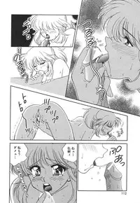 [Yamano Kitsune] Mitsu no Nioi