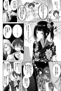 COMIC Kairakuten BEAST 2015-05