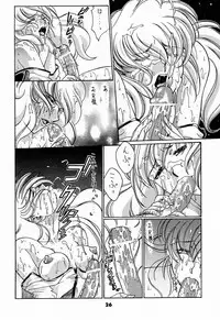 (C52) [Sanazura Doujinshi Hakkoujo (Sanazura Hiroyuki)] YOU'RE MY ONLY SHINI'N STAR (Shoujo Kakumei Utena)