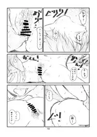 [Studio N.BALL (Haritama Hiroki)] IDOL NAVIG@TOR E.L.O (THE iDOLM@STER)