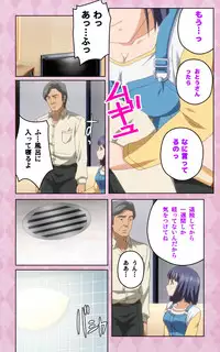 [Blue Gale] [Full Color Seijin Han] Oni Chichi 2 #1 Obaka na Hakamakko no Hansei Complete Ban [Digital]