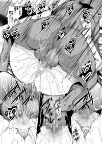 [Fukuyama Naoto] Milk Mamire (COMIC Megastore Alpha 2018-05) [Chinese] [無邪気漢化組] [Digital]