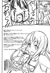 [EXTENDED PART (YOSHIKI)] Kanata no Hitomi (Kyoukai no Kanata)