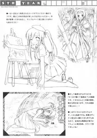 (COMIC1☆3) [Afterschool of the 5th year (Kantoku)] Tachiyomi Senyou Vol. 28 (The World God Only Knows)
