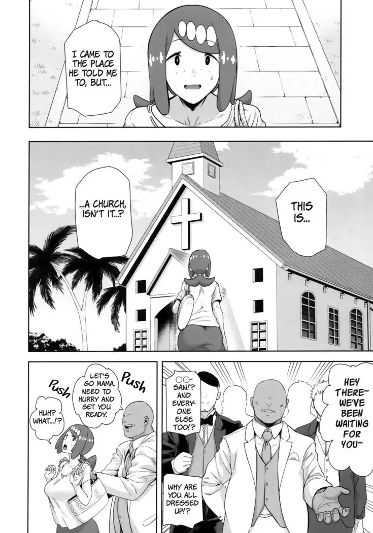 Alola no Yoru no Sugata 6 | Alolan Form: After Dark 6