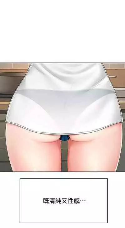 [MAD & 洋洋 & 金文圖] 劍道學姊 1-26 官方中文（連載中）