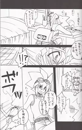 トラブルシューティング sample