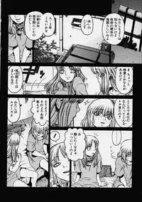 [Hidiri Rei] Prayer BJ