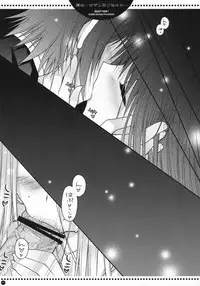 (C73) [PINK (Araiguma)] Ore wa...Pizza to Onaji na no ka... (Code Geass: Lelouch of the Rebellion)