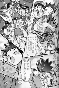 (C64) [Gambler Club (Kousaka Jun)] Takeshi no Mousou Diary (Pokémon)