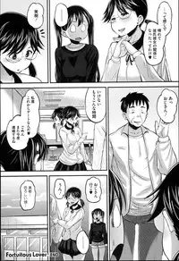 [Norakuro Nero] Idol Lover