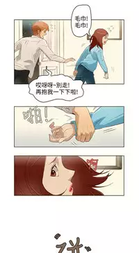 中文韩漫 今天的老公 Ch.01-14 [Chinese]