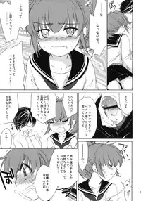 (COMIC1☆3) [Homura's R Comics (Yuuki Homura)] Half a Heart