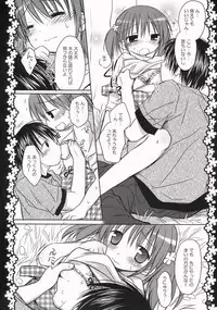 (COMIC1☆3) [Pico-ba (Rico)] Sakura Hirahirara ~Amaenbo .8~