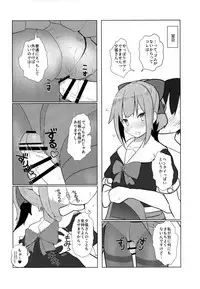 (C93) [Nakayoshi OB/GYN (Matetsu)] Attakakute Kimochi Ii Yuubari-san no Karada (Kantai Collection -KanColle-)