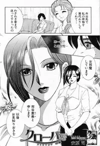 COMIC MILF 2013-06 Vol. 13