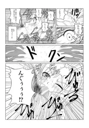 Gekka Midarezaki - Jo -