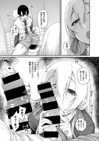 COMIC X-EROS #62 [Digital]