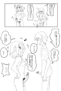 [Hitsuuchi] Futanari-ban SOS-dan no Nichijou Kaigi Hen (Suzumiya Haruhi no Yuuutsu)