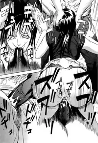 [Psycho] Kyokugen Gangu [English] [SaHa]