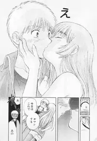 [Nagano Akane] Pawakuri 1 POWERFUL CLEANER