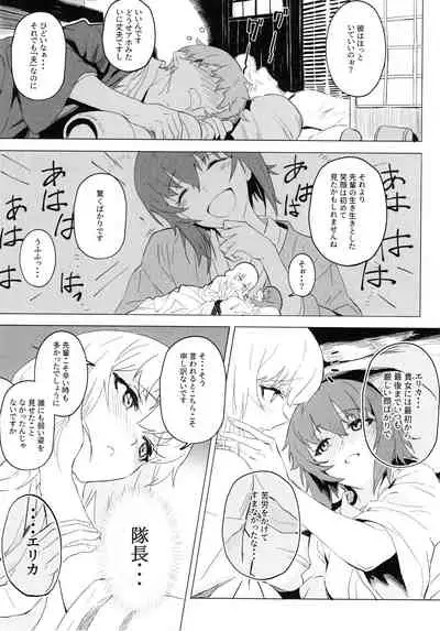 (C94) [SHIOHAMA (Hankotsu max)] ERIKA Vol. 3 (Girls und Panzer) [Decensored]