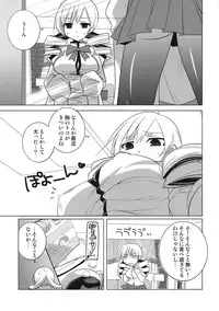 (COMIC1☆5) [DANGER=ZONE (Tokita Monta)] Saikin Seifuku no Mune ga Kitsuku nattekite Okomari no Yousu no Mami-san. (Puella Magi Madoka Magica)