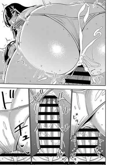 [Imprison (Sasaki Yuuhei)] Konkatsu Onee-san no Kobi Kobi Kyuuai Sex 2 [English]