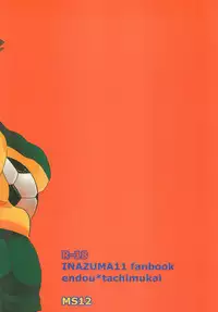 In The Still Of The Night