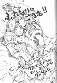 (C77) [Bookshelf (Suzuno)] General Mihli to Otomodachi ni Narou! (Final Fantasy XI)