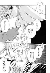 [Anthology] Hinnyuu Vol 16 - Hinnyuu Rakuen