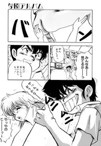 [Nanno Koto] Golden Wolf