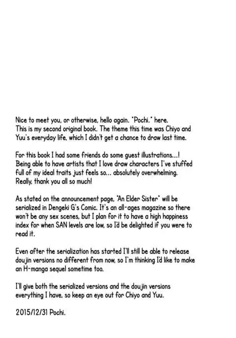 Ane Naru Mono 2 Pochi-Goya. English ver.